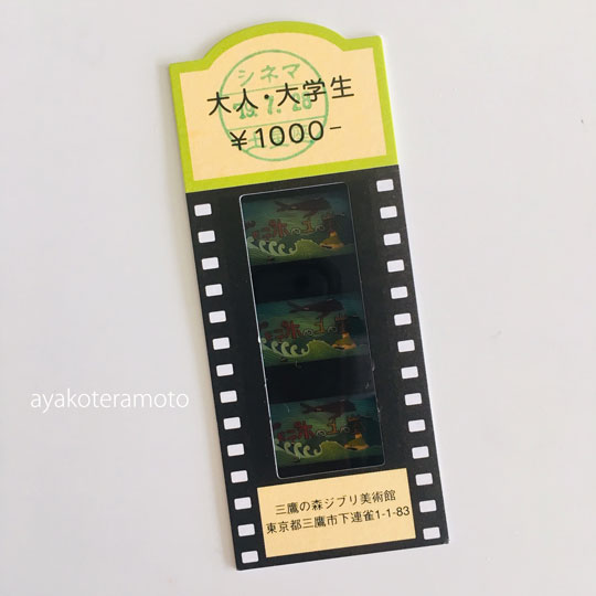 ジブリ美術館レポ＊前編】10時入場のようす、フィルムのチケット、建物