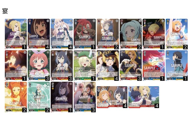 WS】8電源プリコネ備忘録 - singes1800のブログ