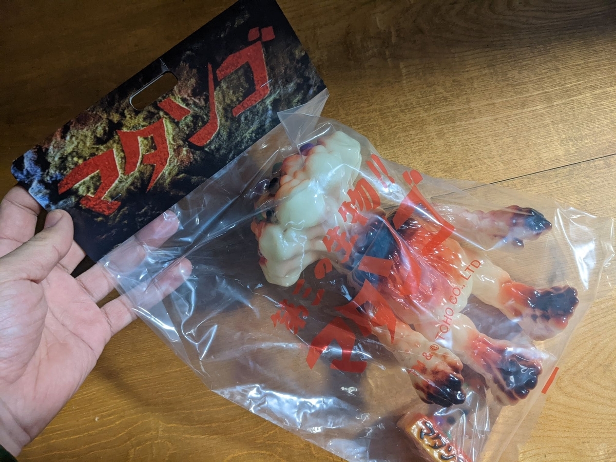 シラハマトイ / マタンゴ［GID］〈+Eng sub〉 - smogbom