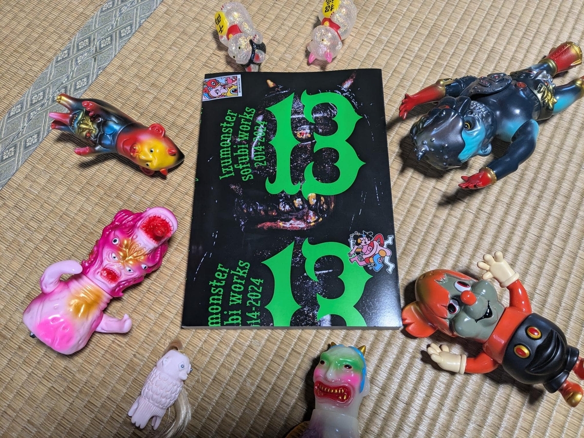 13 Izumonster sofubi works 2014-2024〈+Eng sub〉 - smogbom