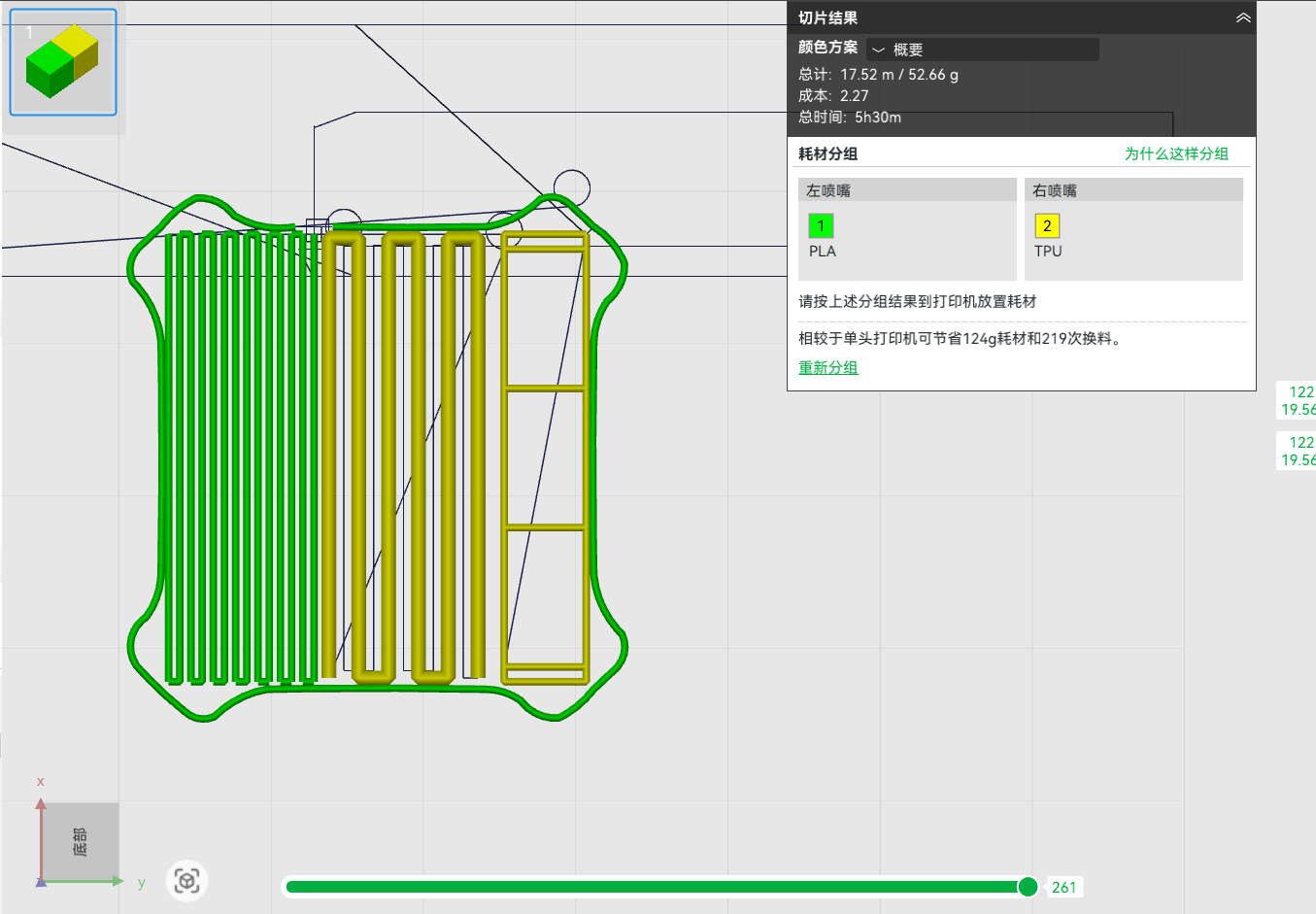 H2C needs a wipe on every Vortek nozzle change - Bambu Lab H2C