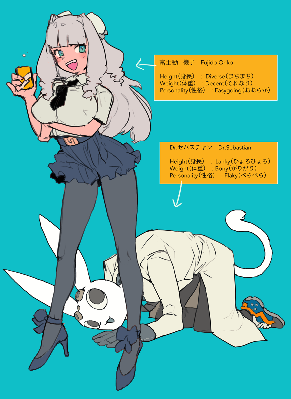 ジャイアントお嬢様（パイロット版） 3話 - ジャンプルーキー！