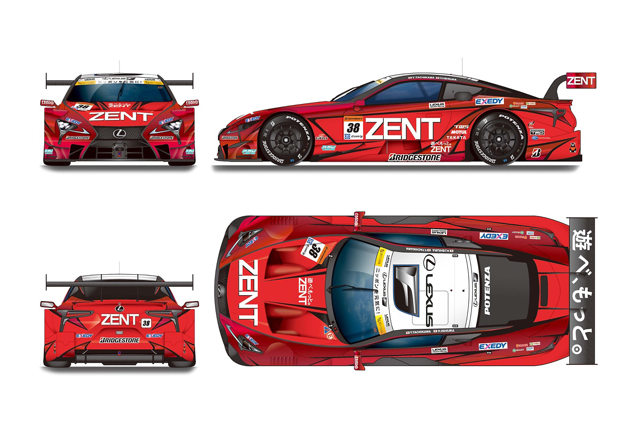 LEXUS TEAM ZENT CERUMOが2017年“暫定”カラーとチーム体制を発表