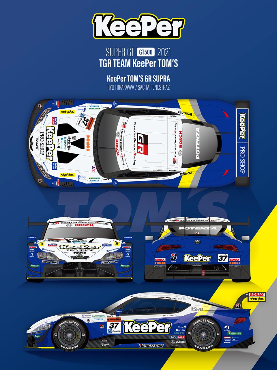 トムス、2021年のスーパーGTに挑むau、KeePerの2台のGRスープラの