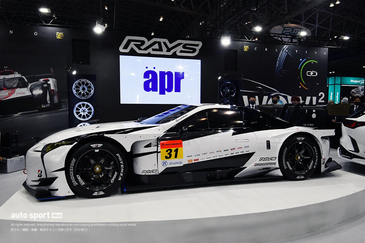 aprがGT300仕様のレクサスLC500hをアンベイル。体制も変更し、悲願の
