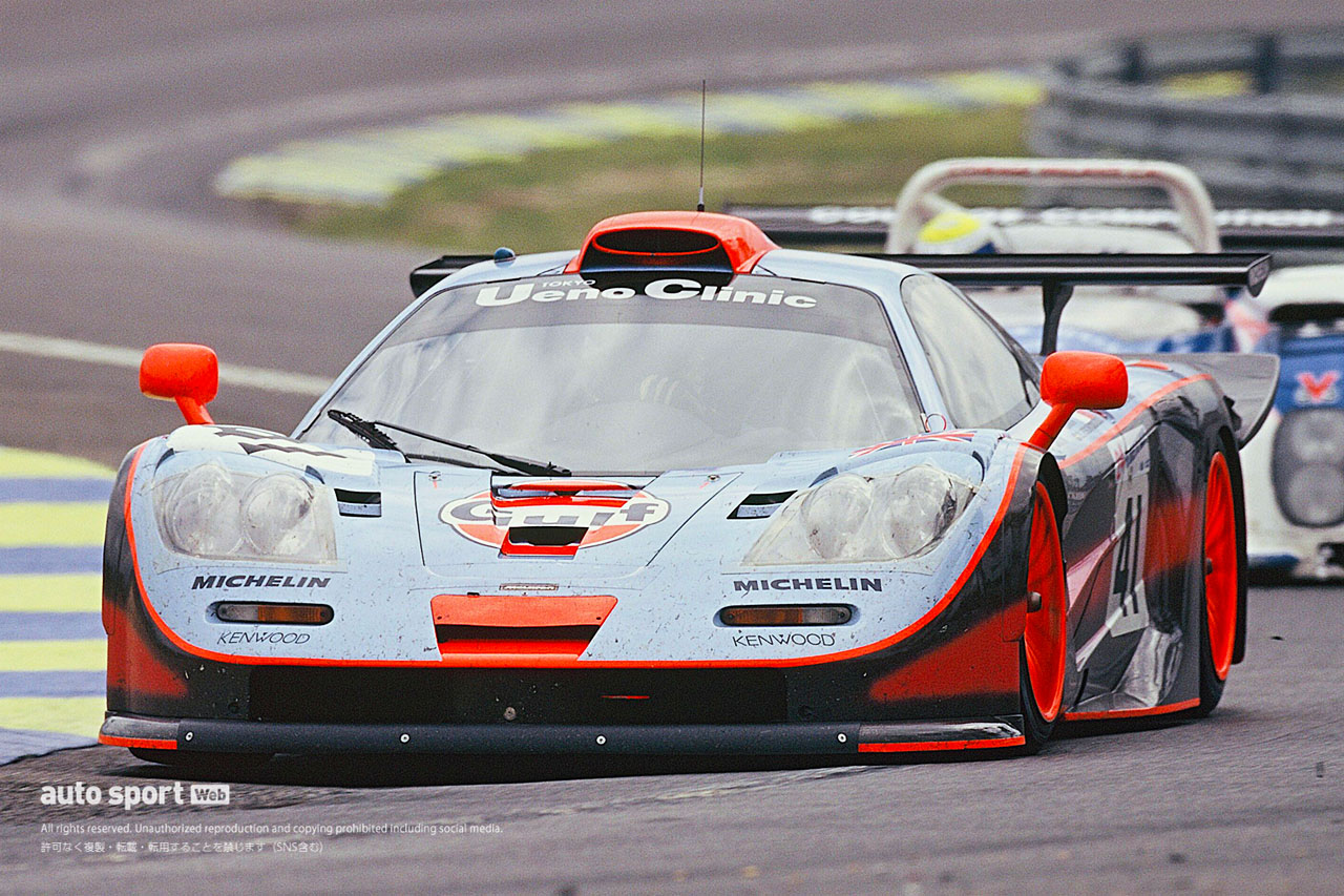 マクラーレンF1 GTR（1997～1998年編）』迫るライバルに対抗したロング
