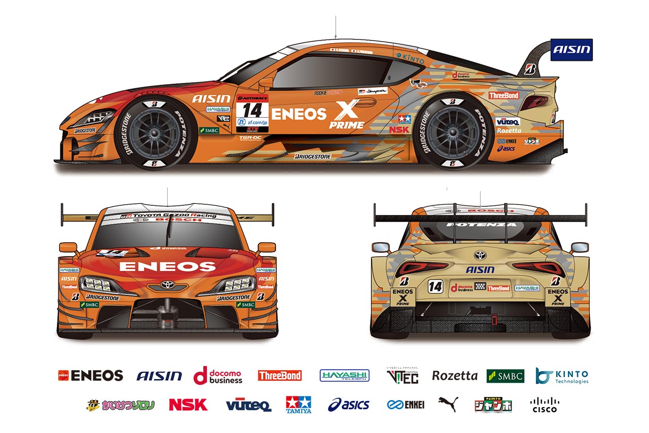 TGR TEAM ENEOS ROOKIEが2024年のENEOS X PRIME GR Supraのカラー