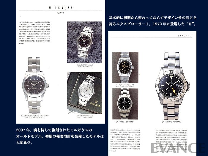 その他 / OTHER その他 EVANCE 写真集 ブック・オブ・ロレックス(THE