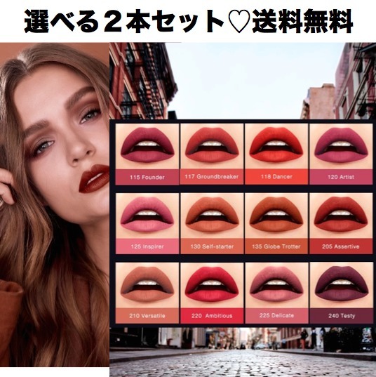 2個セット】新作CITY EDITION☆スーパーステイマットインク