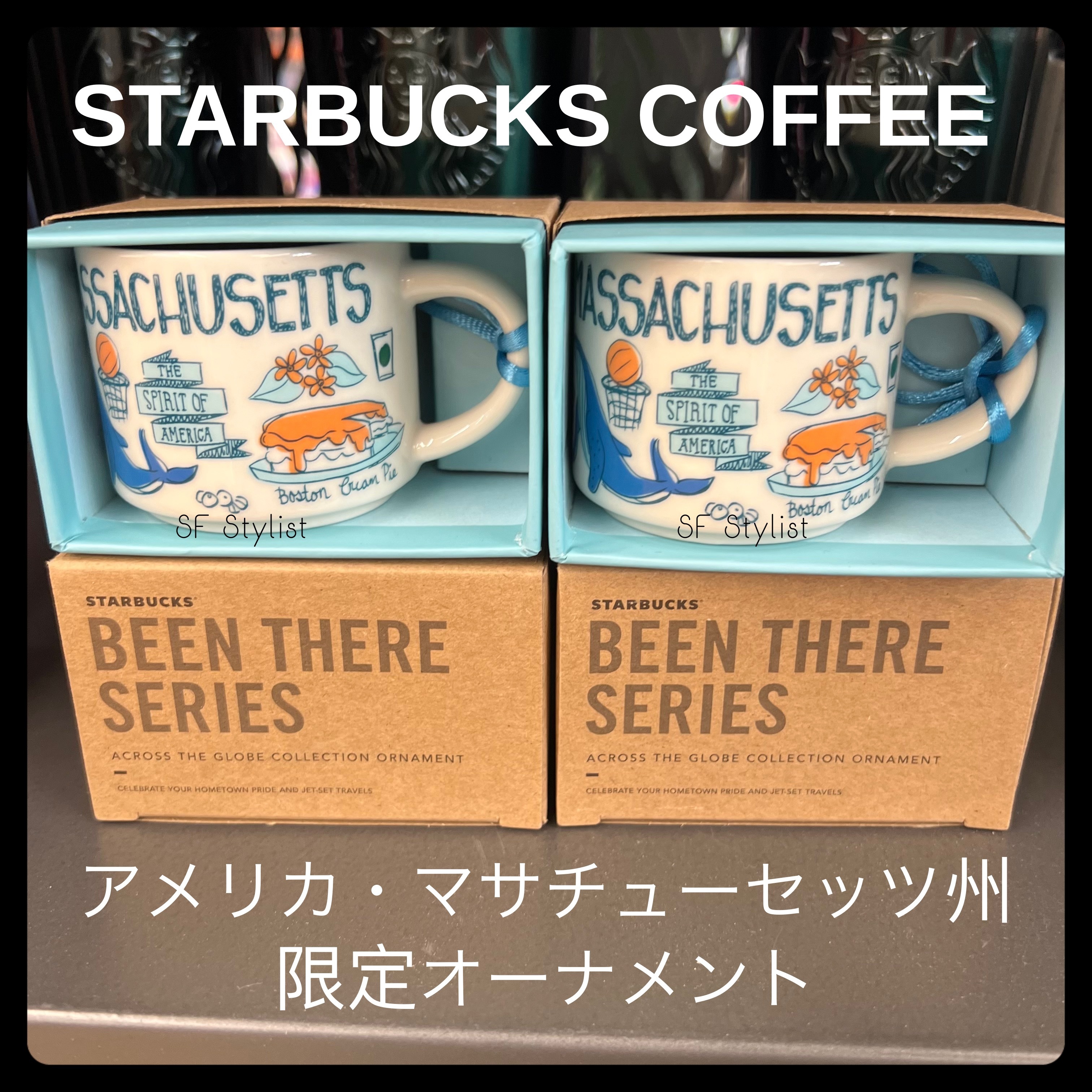 国内発送☆マサチューセッツ州限定 Starbucksスタバオーナメント