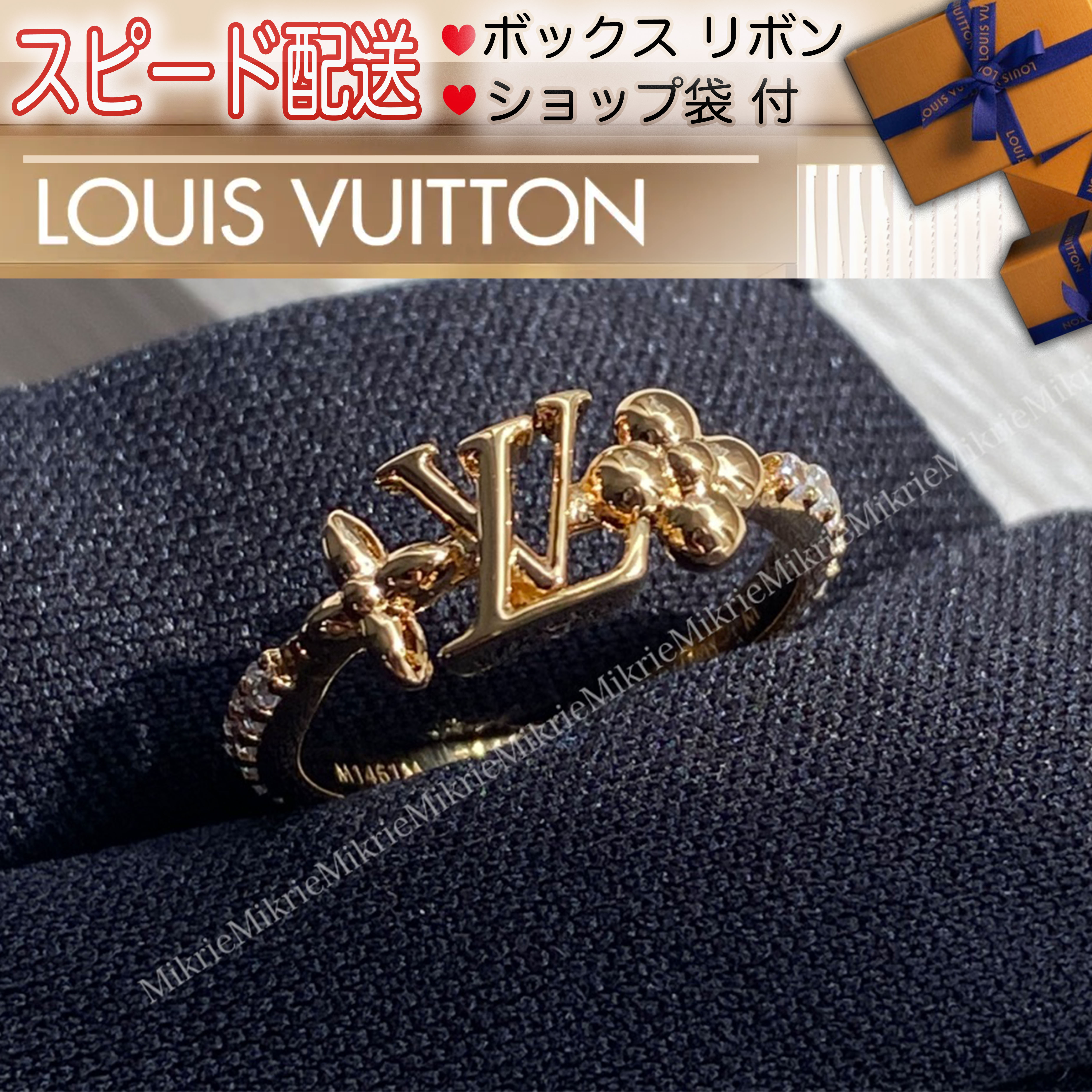 関税なし リング LV アイコニック ゴールド シンプル ギフト (Louis