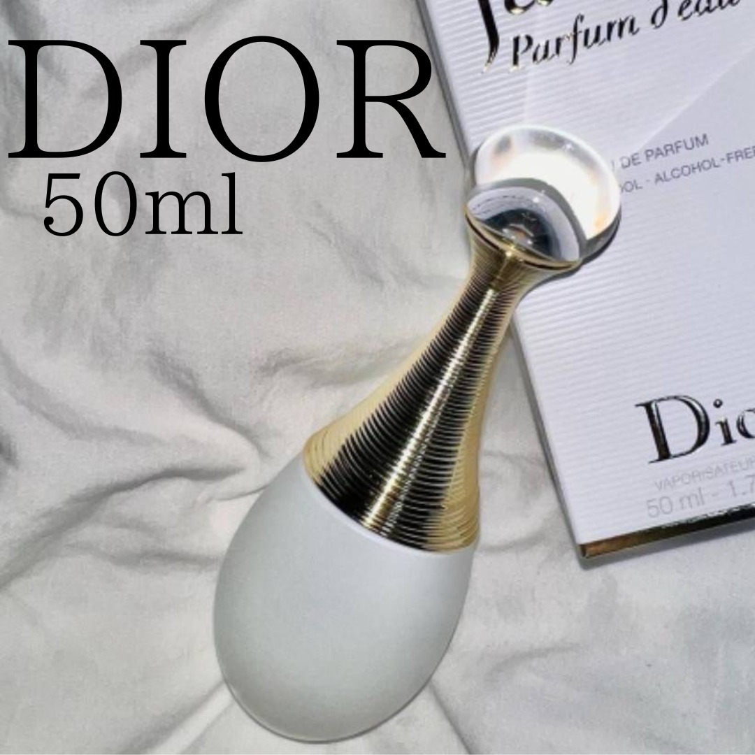 □DIOR□ディオール ジャドール パルファン ドー50ml (Dior/香水