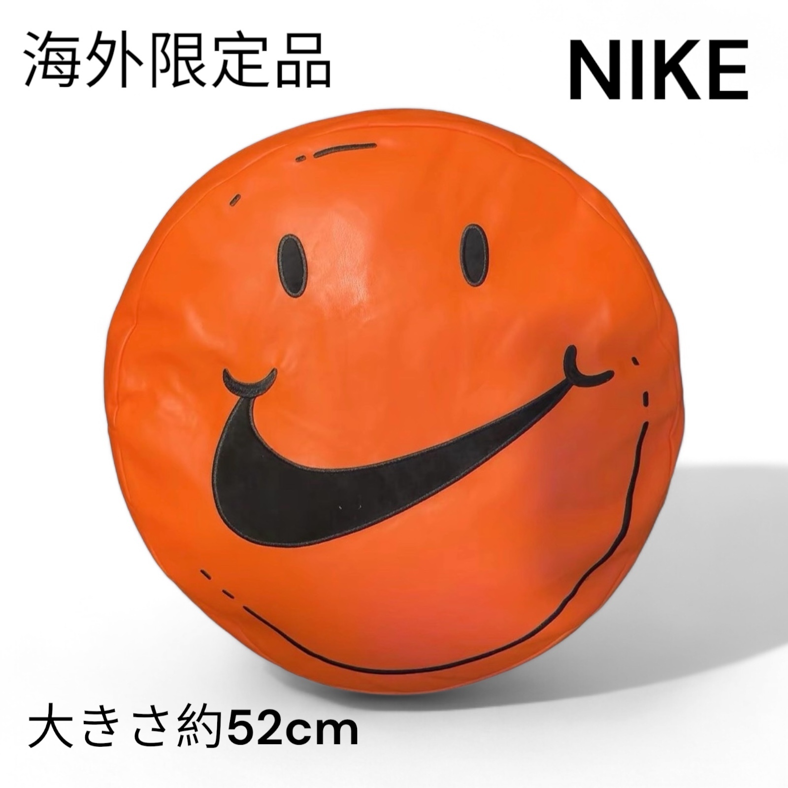 ☆ナイキ☆海外限定 NIKE SMILE CUSHION スマイルクッション (Nike