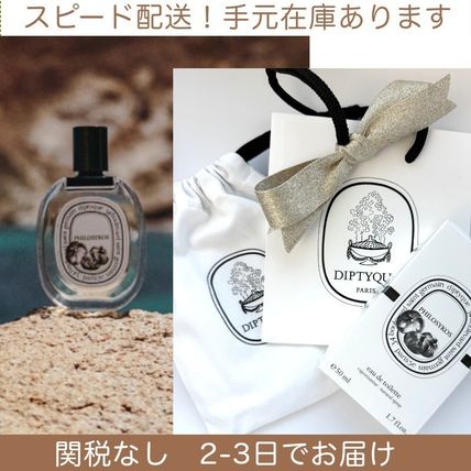 DIPTYQUE(ディプティック)の「フレグランス ブレスレット」 が製造終了