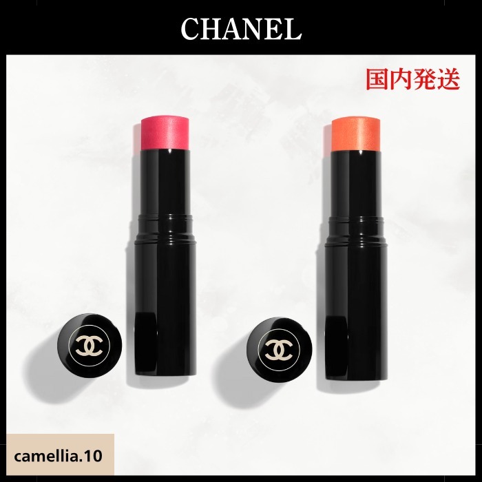 頬に品格を【CHANEL】チークカラースティック タイプ 特別限定品