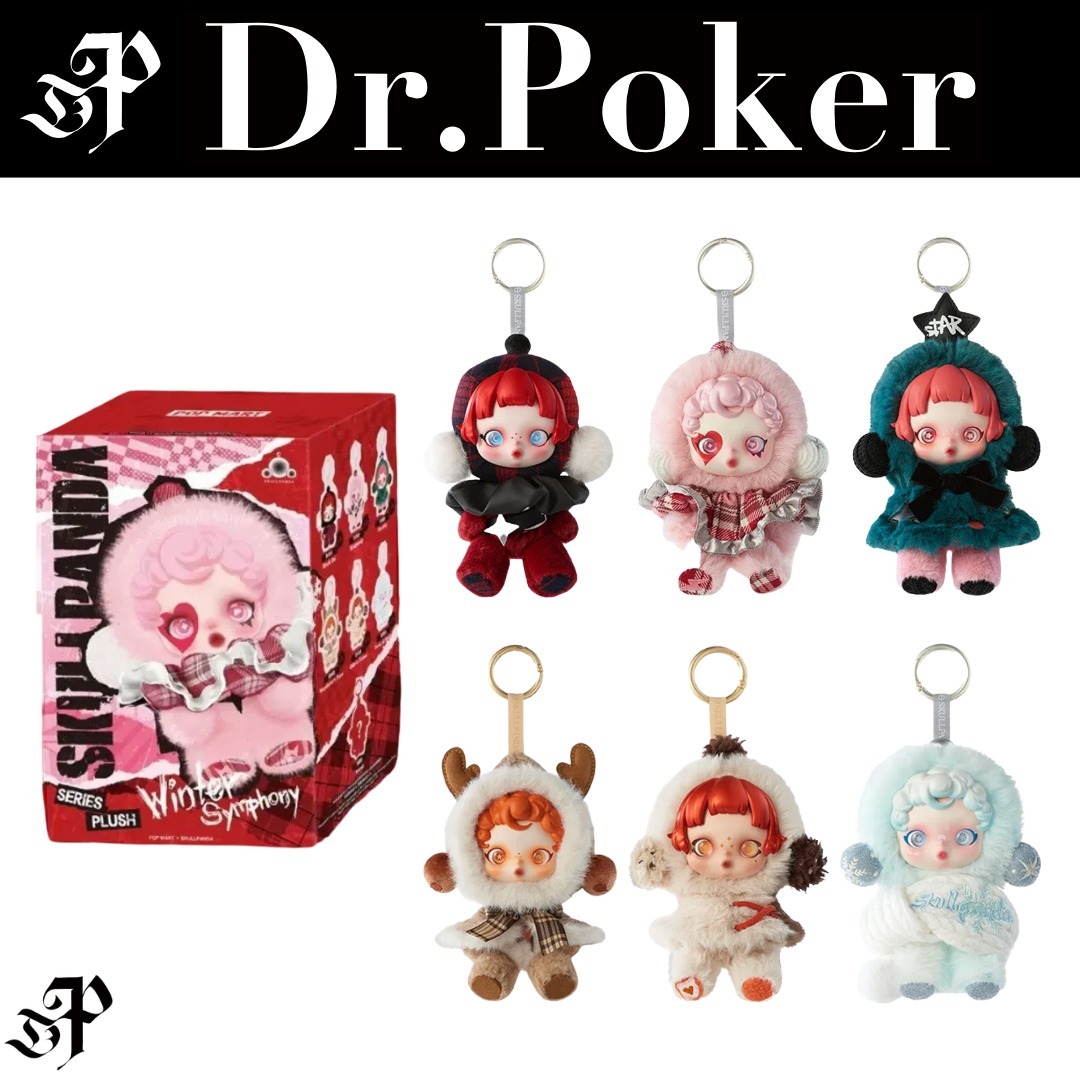 POPMART】SKULLPANDA Winter Symphony Series (POP MART/キーホルダー