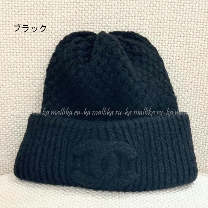 完売前に♡CCロゴ♡25K【CHANEL】ニット帽 ビーニー (CHANEL/ニット