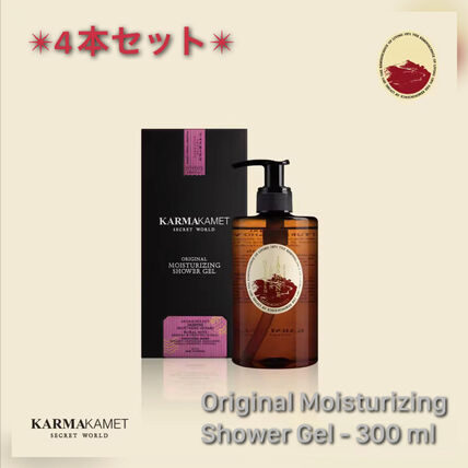 KARMAKAMET(カルマカメット) ボディケア(ビューティー) - ブランド通販