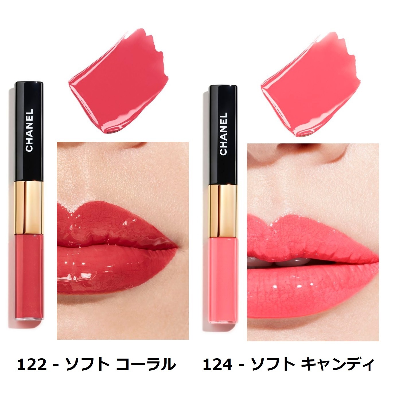 CHANEL☆2021SS新色☆ル ルージュ デュオ ウルトラ トゥニュ (CHANEL