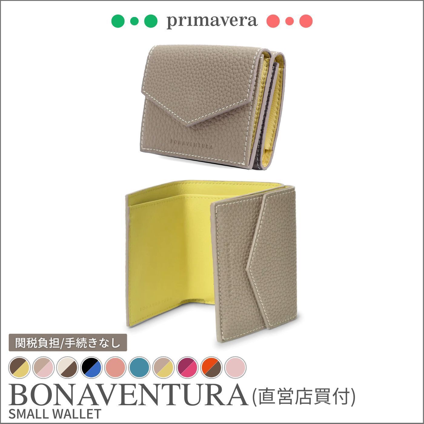 BONAVENTURA☆ボナベンチュラ☆スモール ウォレット (BONAVENTURA