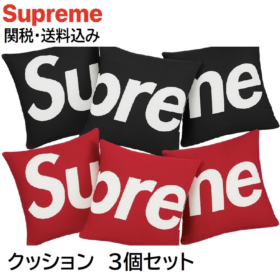 22SS Week11 Supreme Jules Pansu Pillows 3個セット クッション