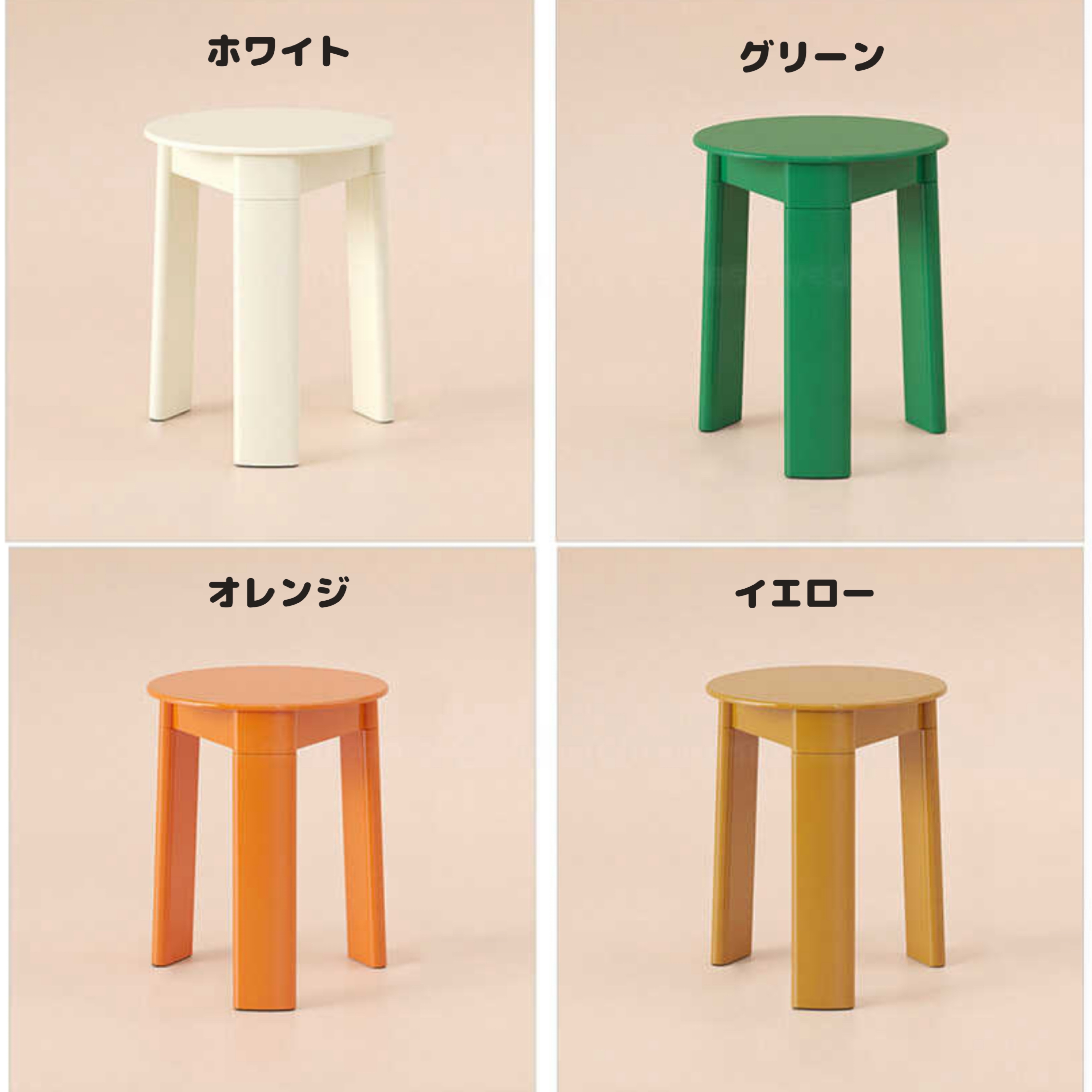 韓国家具】ミッドセンチュリー デザイン スツール (4color) (椅子