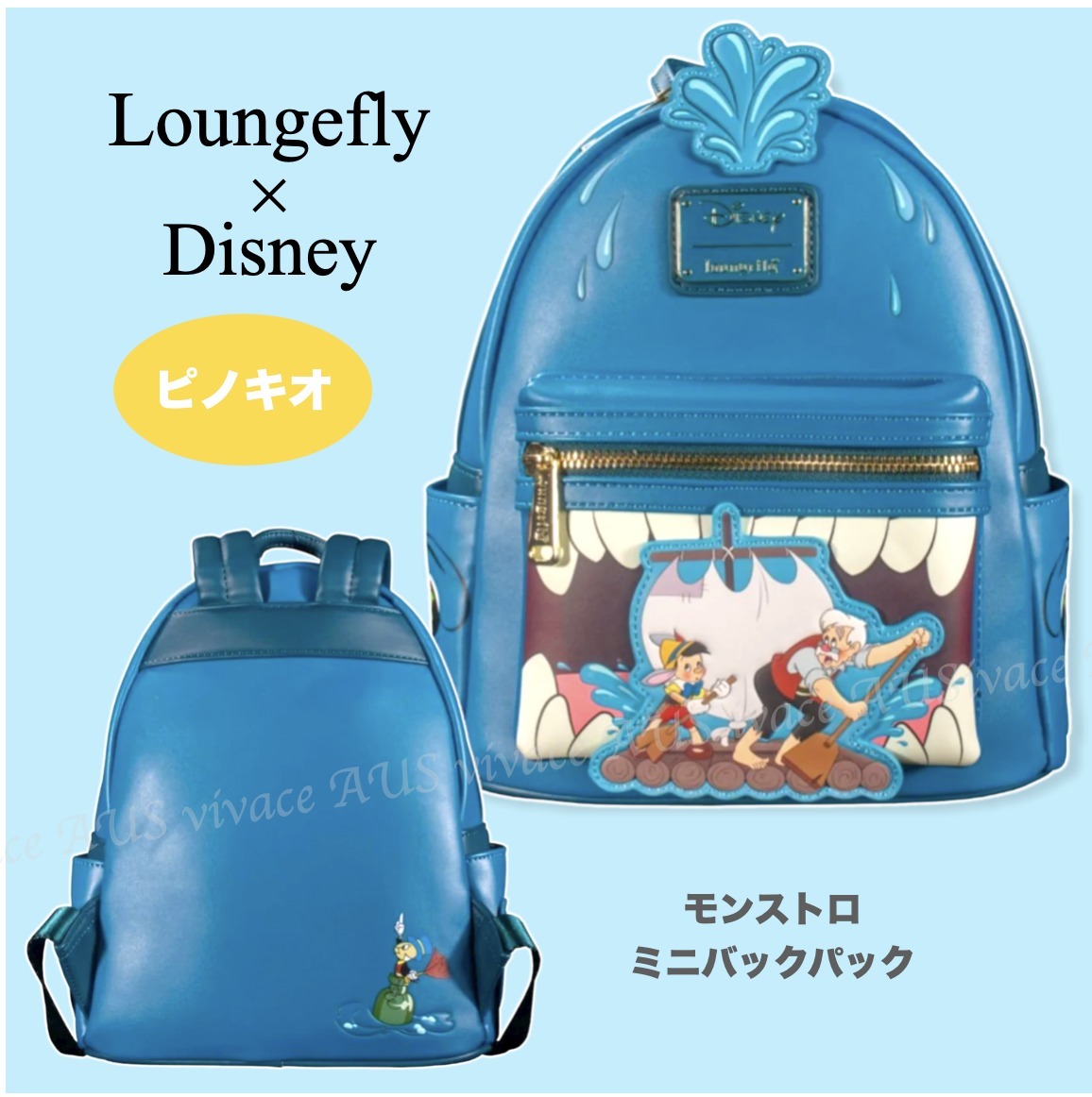 名シーン☆Loungefly × ディズニー ピノキオ くじらリュック (LOUNGE