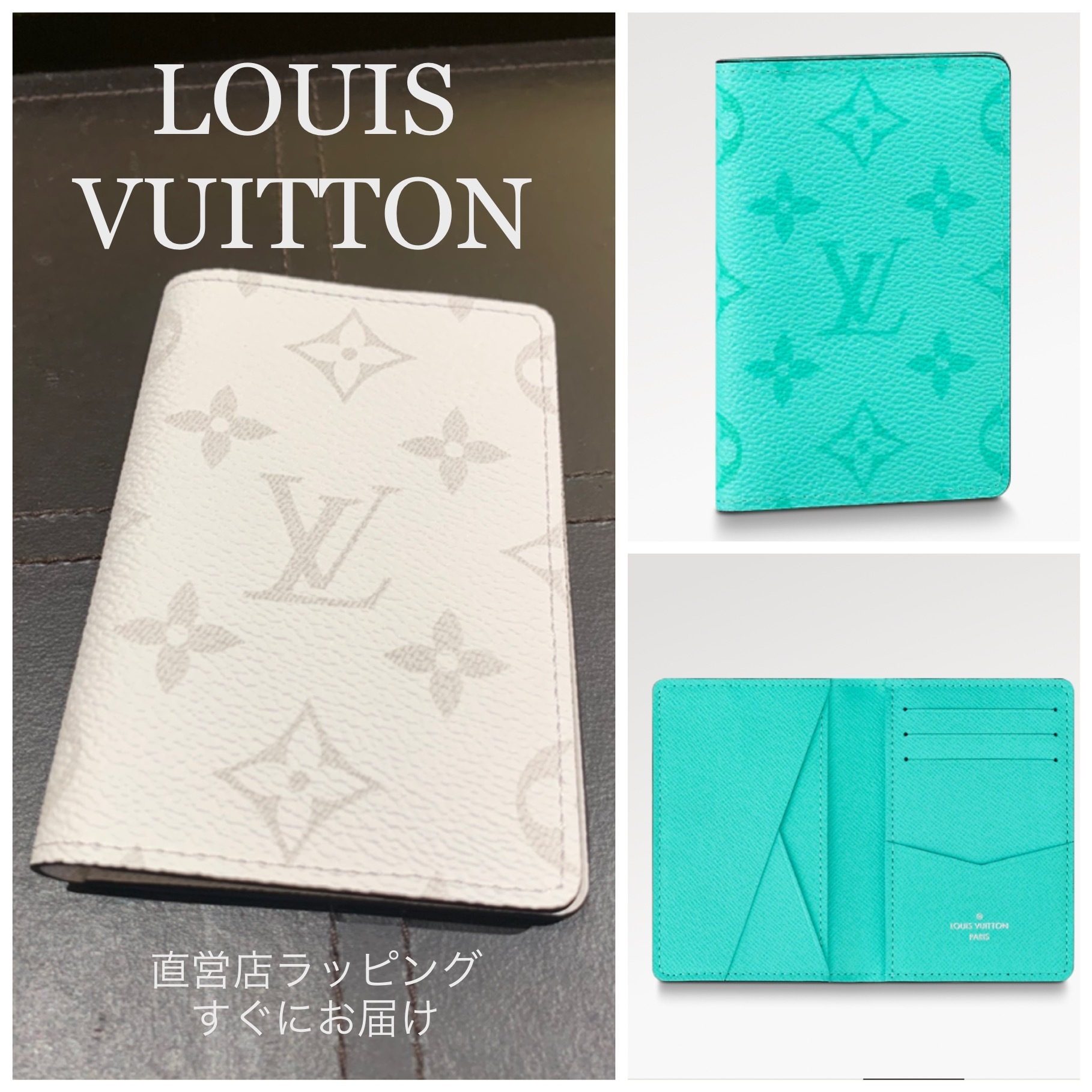 新作【国内即発】ルイヴィトン オーガナイザー・ドゥ ポッシュ (Louis