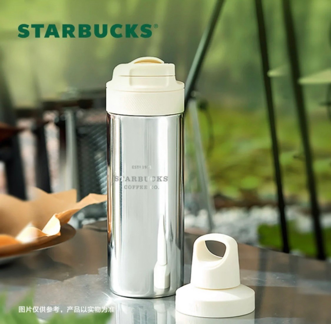 スターバックス 中国限定 ミラーシリーズ2way ステンレスボトル