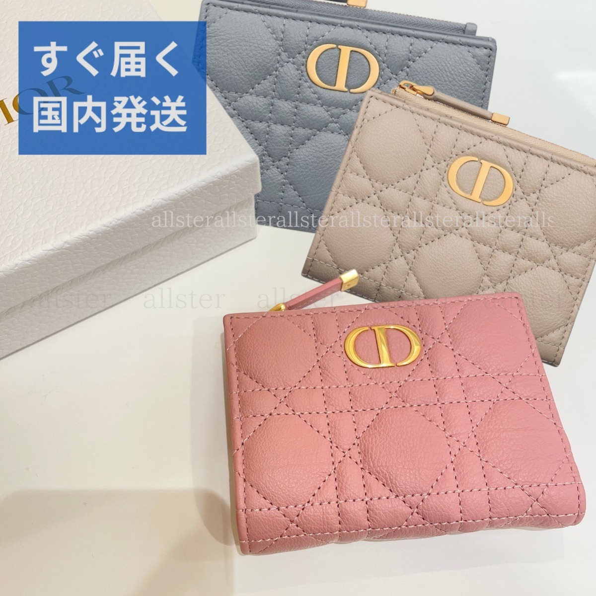DIOR】ディオール カロ CARO ダリア 2つ折り財布 カナージュ (Dior