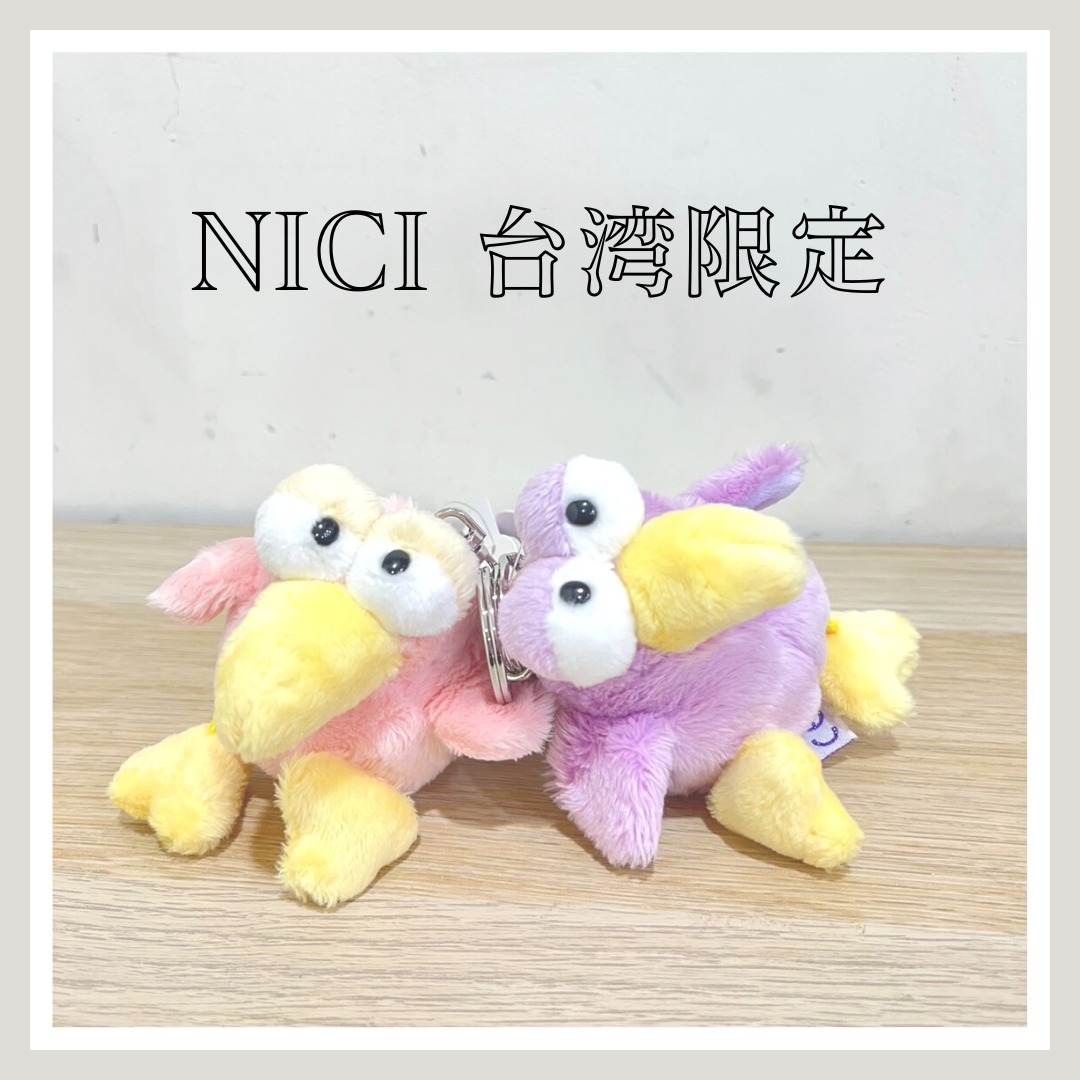 追跡有☆NICI ラベンダー ハチドリ キーホルダー 10cm (NICI