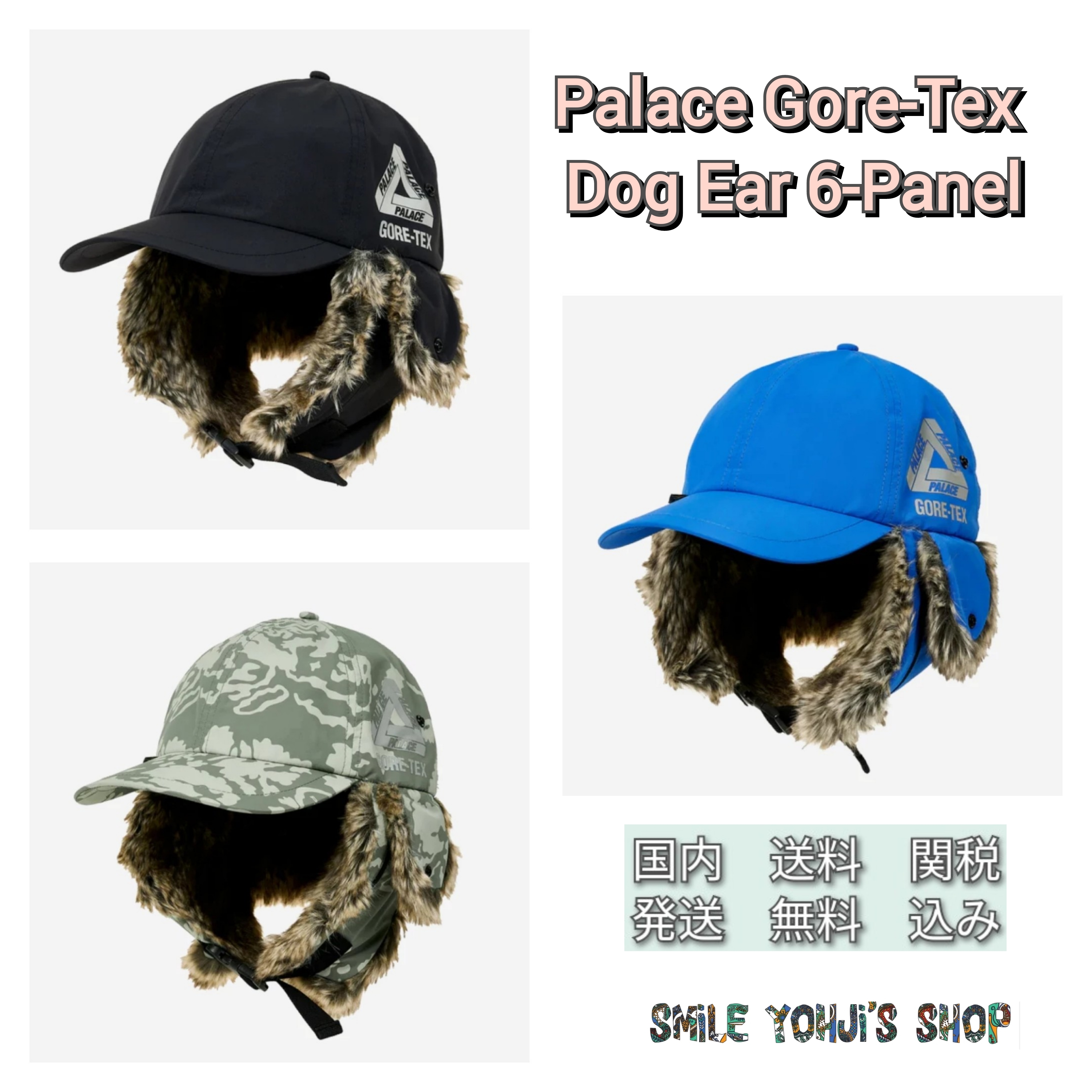 ☆23FW☆Palace Gore-Tex Dog Ear 6-Panel (Palace Skateboards