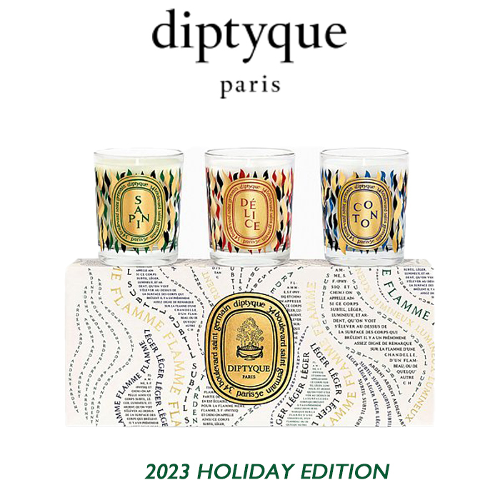 DIPTYQUE ディプティック スモールホリデーキャンドル 70G ×3