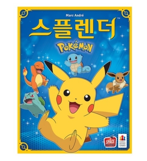 スプレンダー ポケモンエディション韓国ボードゲーム ピカチュウ
