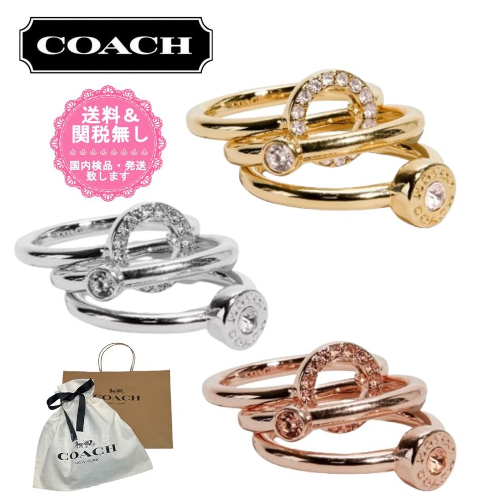 国内即発】素敵！COACH☆オープンサークル リング セット (Coach/指輪