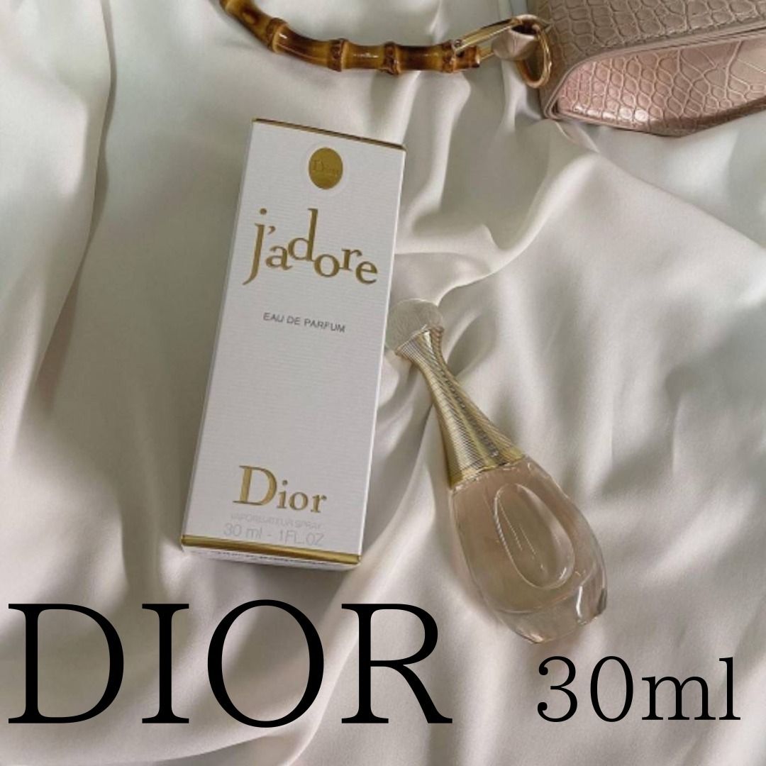 □DIOR□ディオール ジャドール オードゥ パルファン30ml (Dior/香水