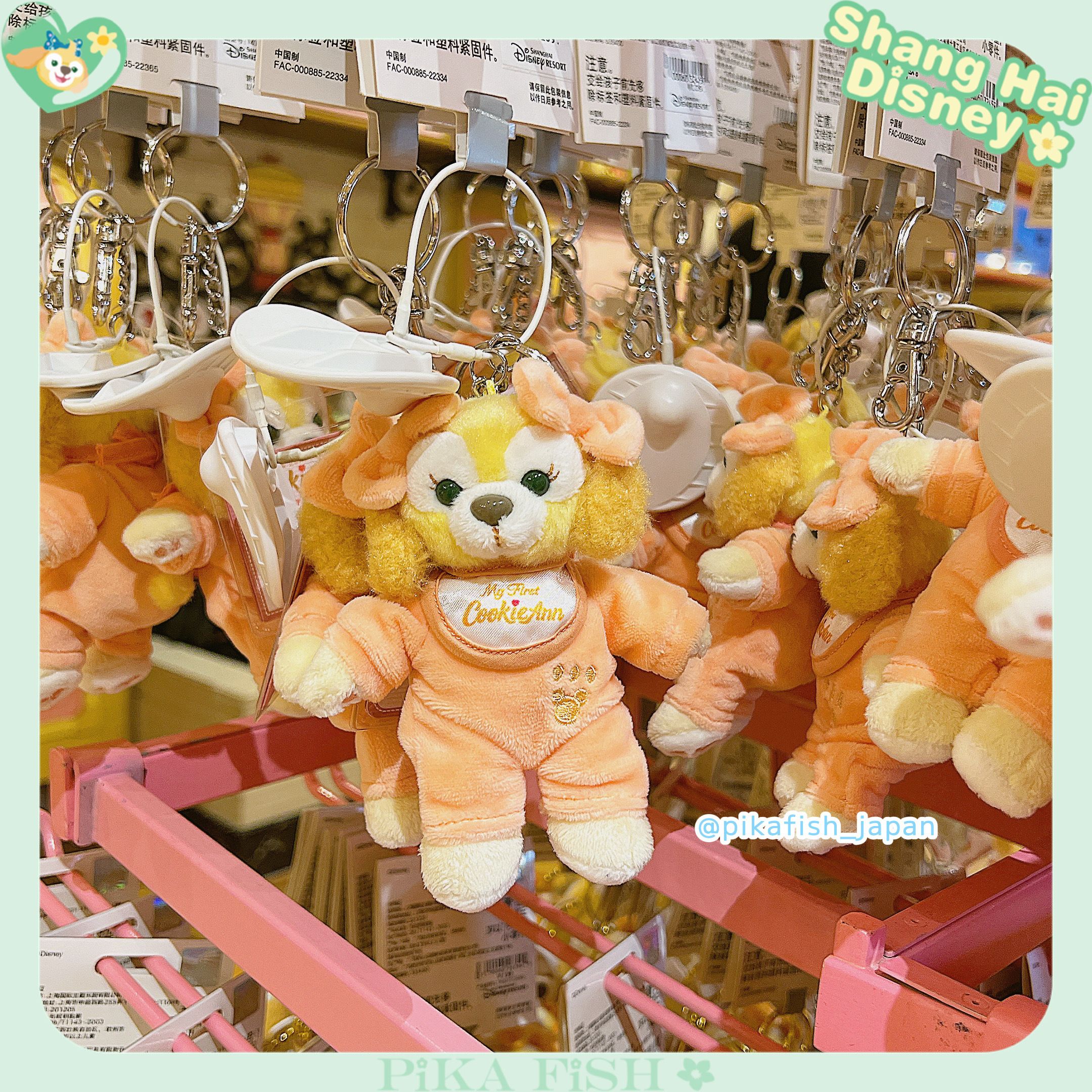 上海と香港ディズニー 上海＆香港ディズニー クッキーアン ぬいぐるみ