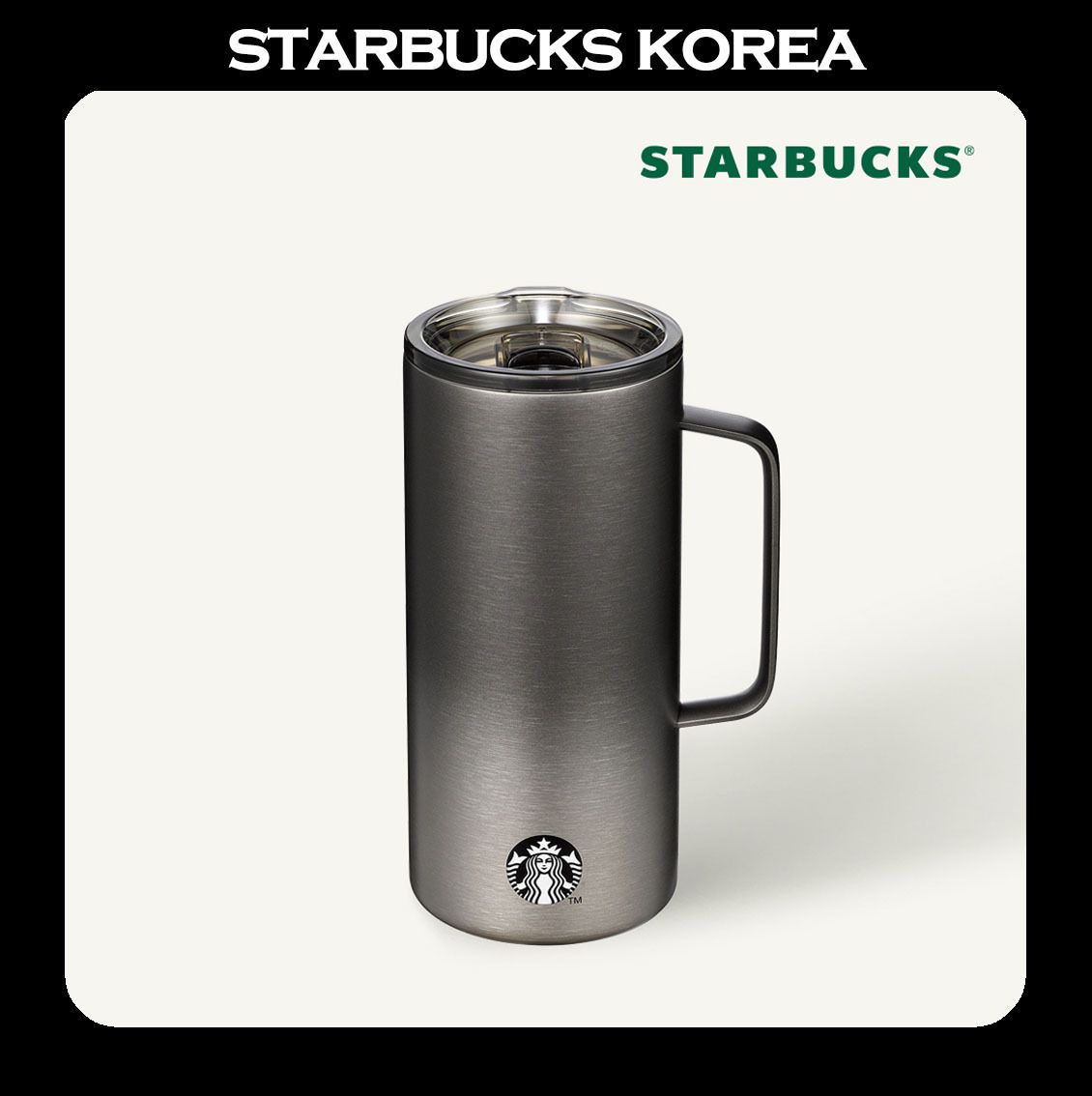 韓国スタバ☆SS Black Tank Tumbler 503ml ハンドル付き (Starbucks