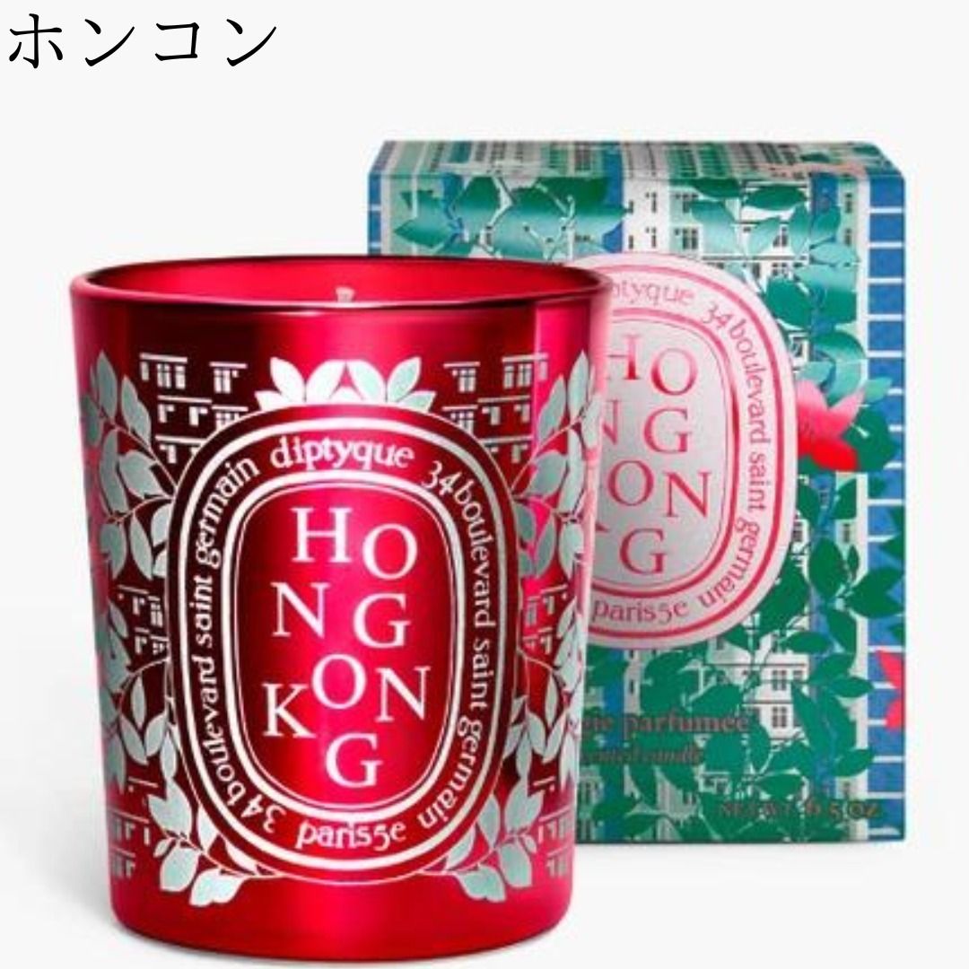 限定□DIPTYQUE□ディプティック シティキャンドル 190G (DIPTYQUE