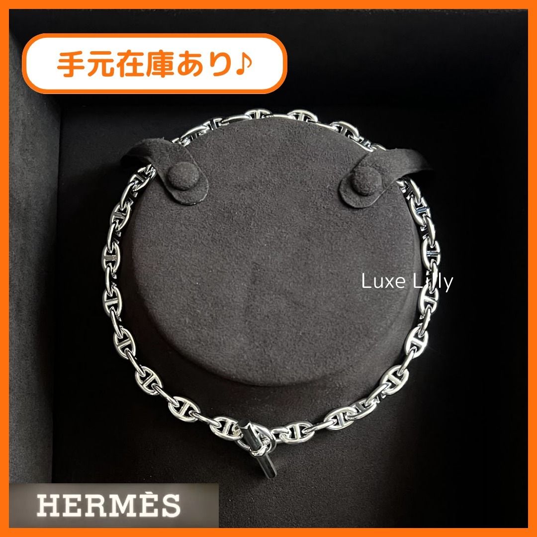 入手困難◇【HERMES】シェーヌダンクル シルバーネックレス (HERMES