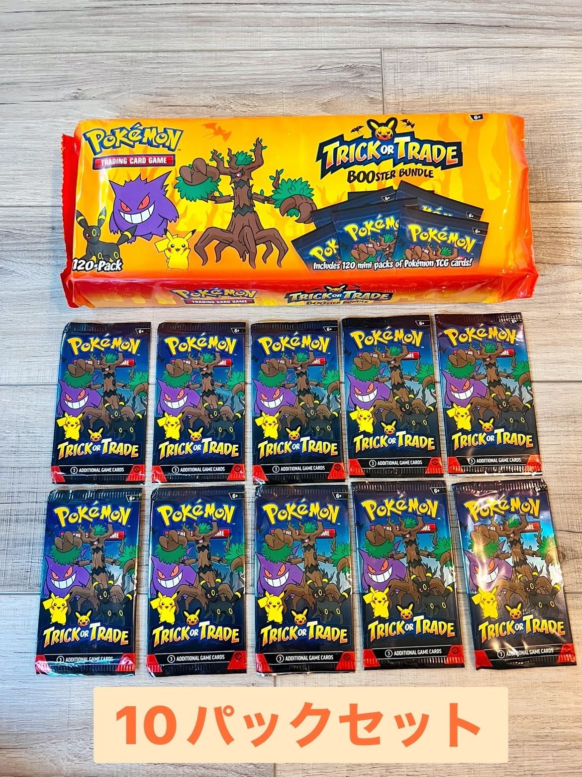アメリカ限定2025】ポケモンカード ハロウィン 10パックセット