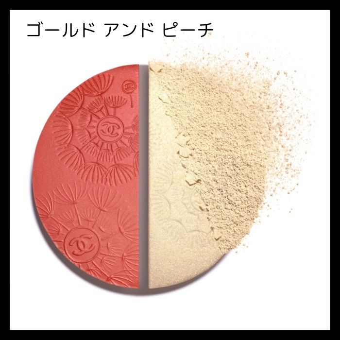 発売日完売チーク!】CHANEL ジャルダン イマジネール チーク (CHANEL