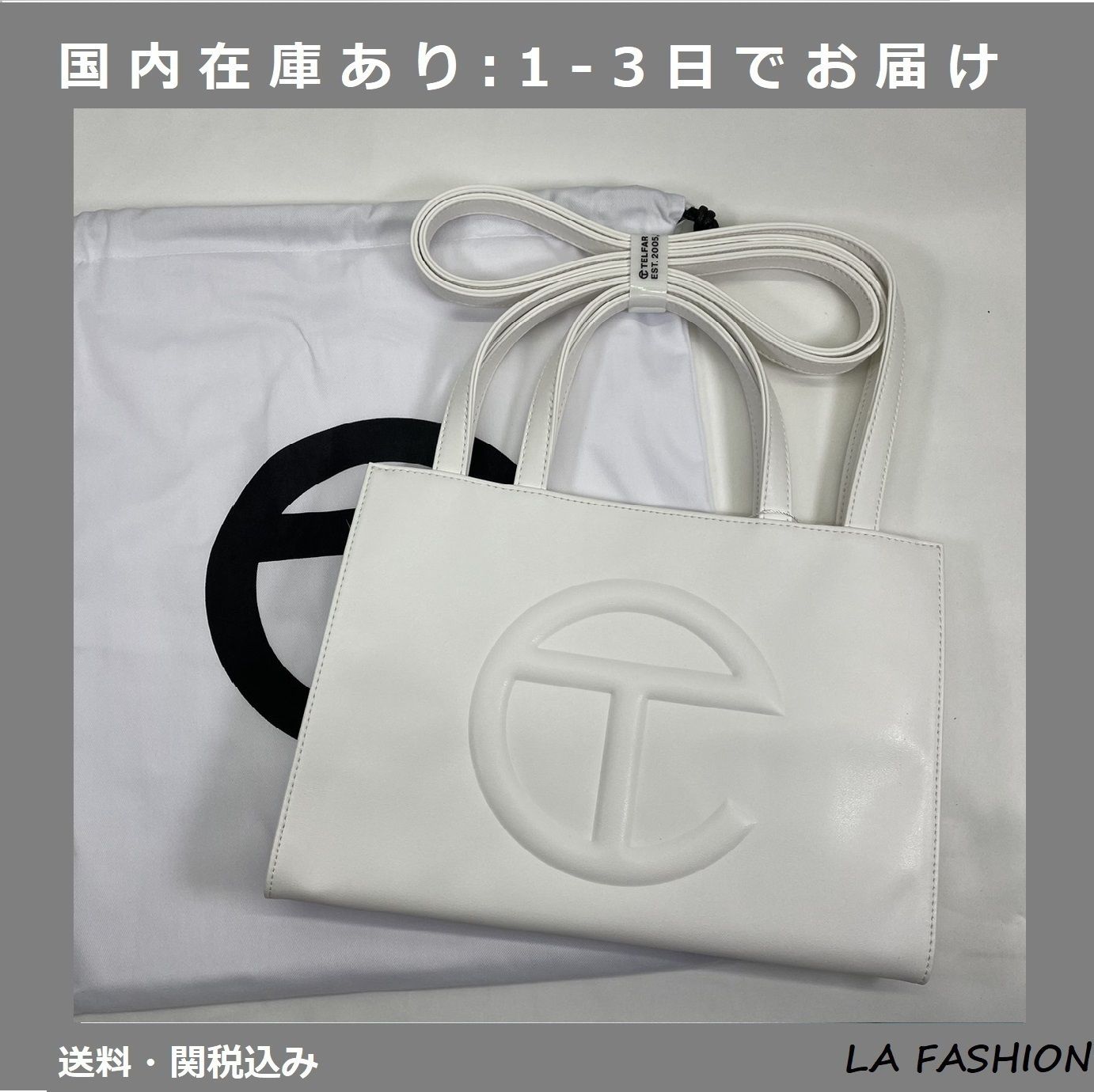 即お届け TELFAR テルファー シュミディアム バッグ ホワイト 白