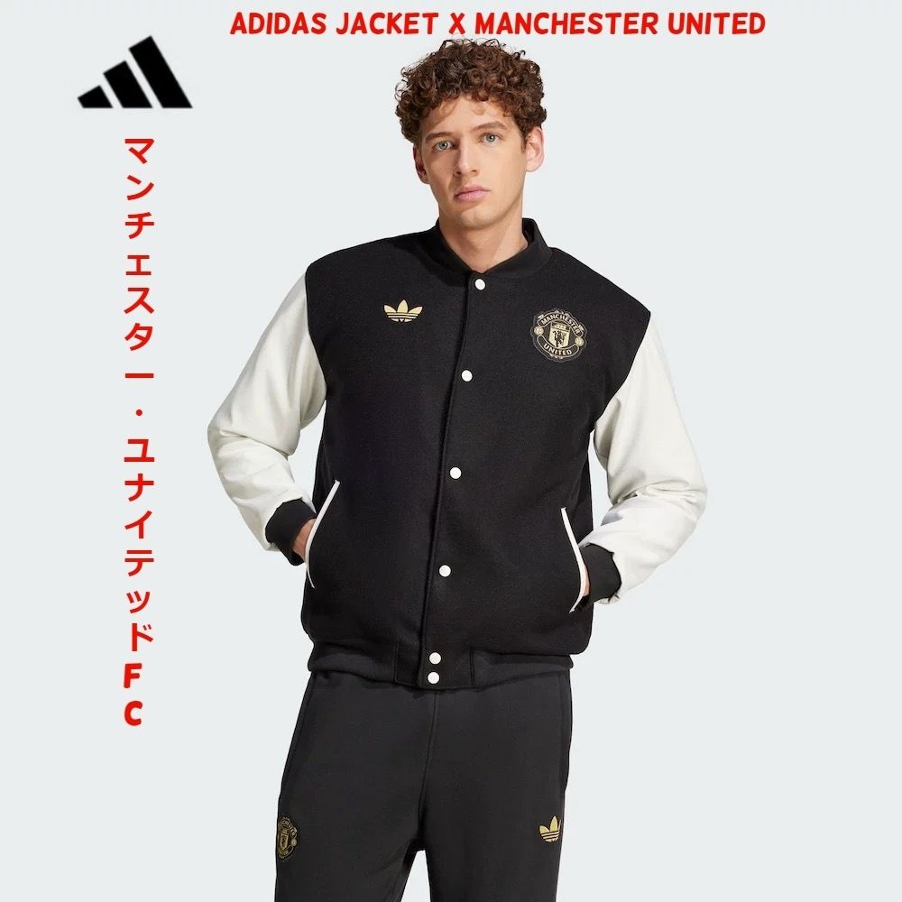 adidas Jacket x Manchester United Black (adidas/スタジャン