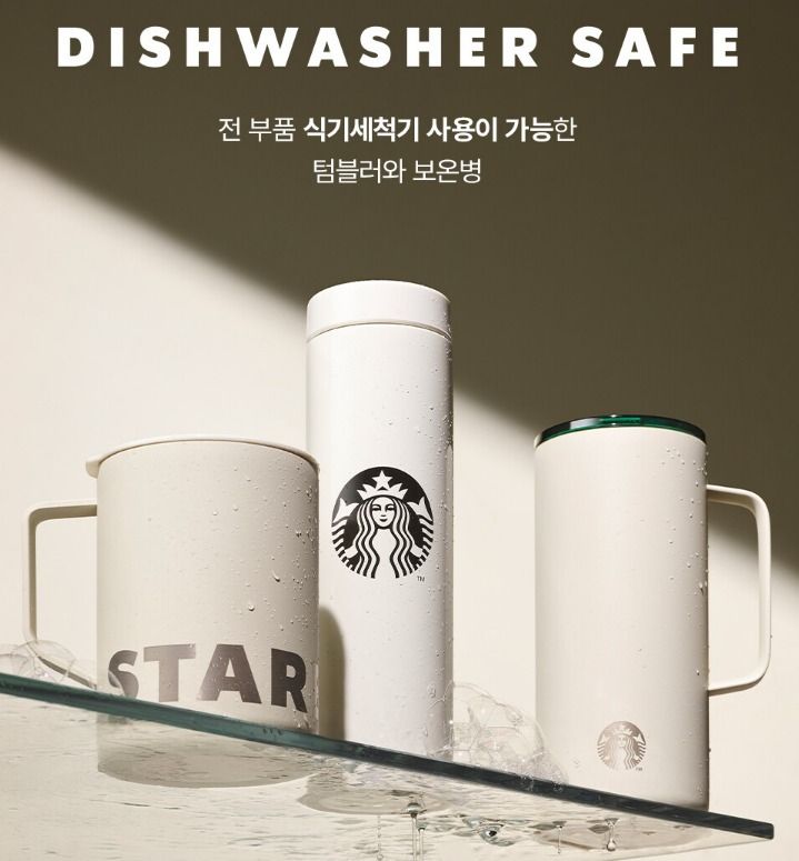 韓国スタバ☆[25Core] SS Signature Siren Wendy Tumbler 621ml