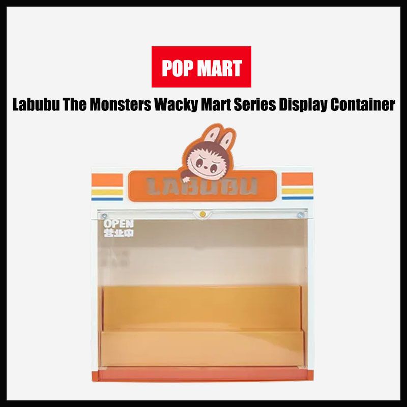☆POPMART☆THE MONSTERS WACKY MART SERIES DISPLAY CONTAINER (POP