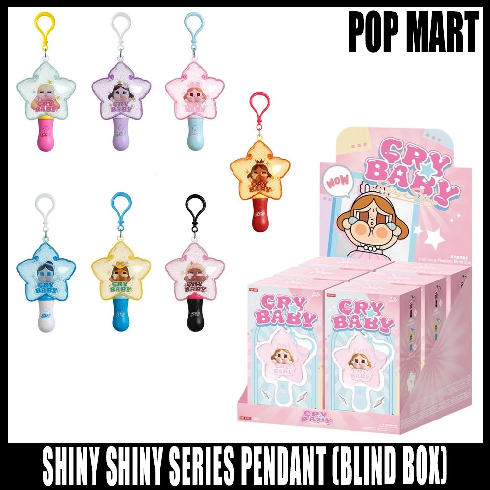 ◇正規品◇CRYBABY SHINY SHINY PENDANT BLIND BOX(6)◇関税込◇ (POP