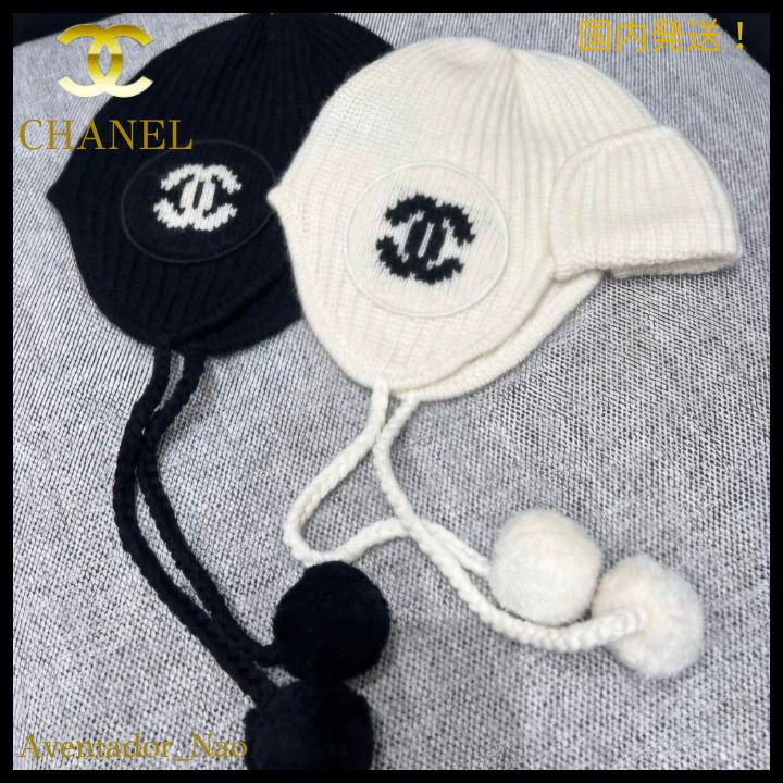 耳暖まる可愛いぼんぼん♡♪シャネル☆ニット帽 CCマーク (CHANEL