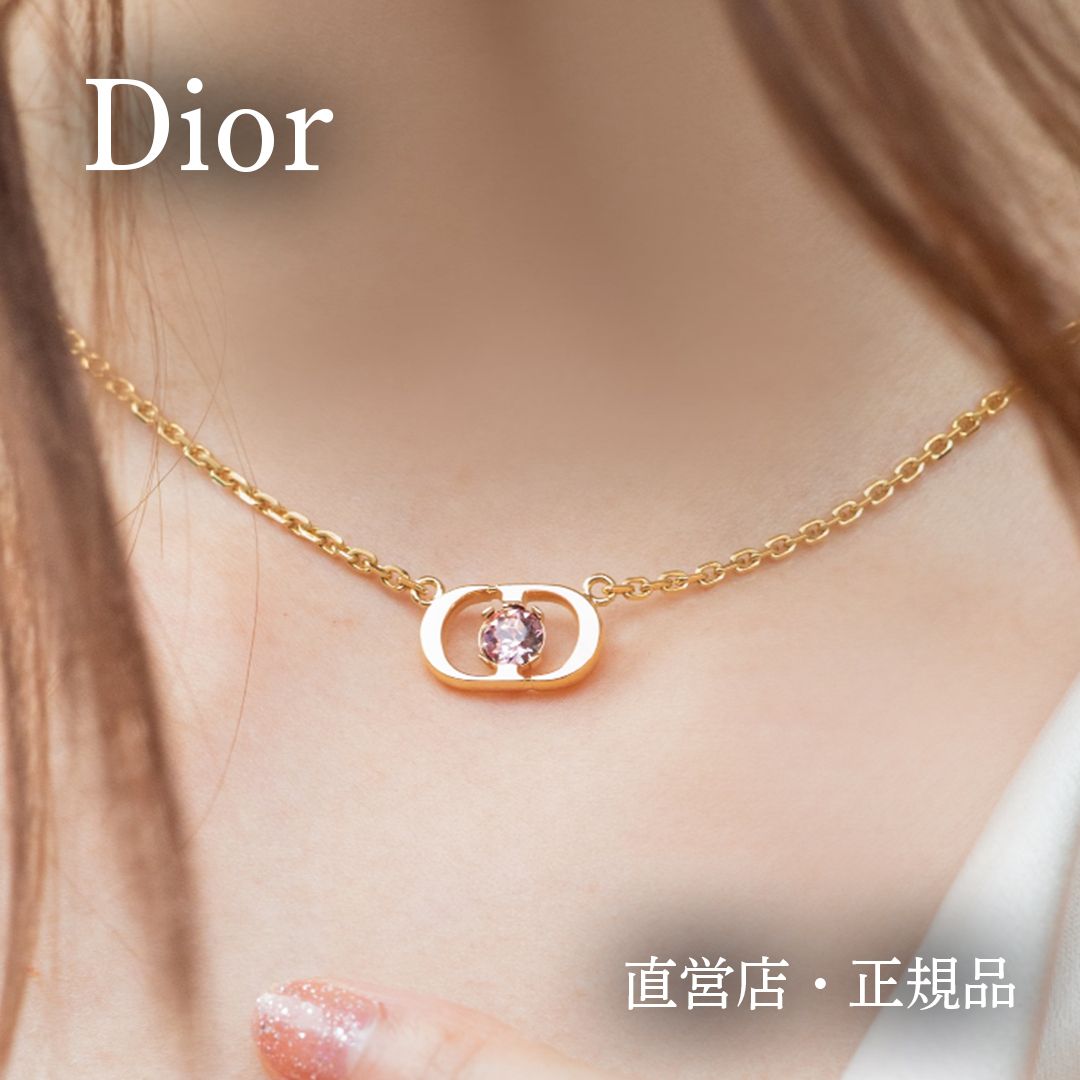 ギフトにも☆【Dior】CDジョリーネックレス (Dior/ネックレス