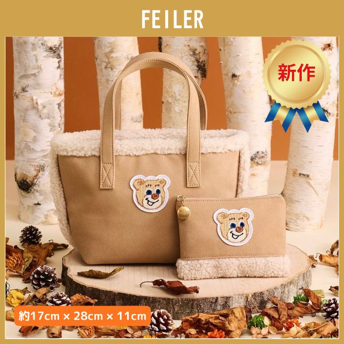 冬季限定☆FEILER☆オールドテディ ワッペンボア トートバッグ (FEILER